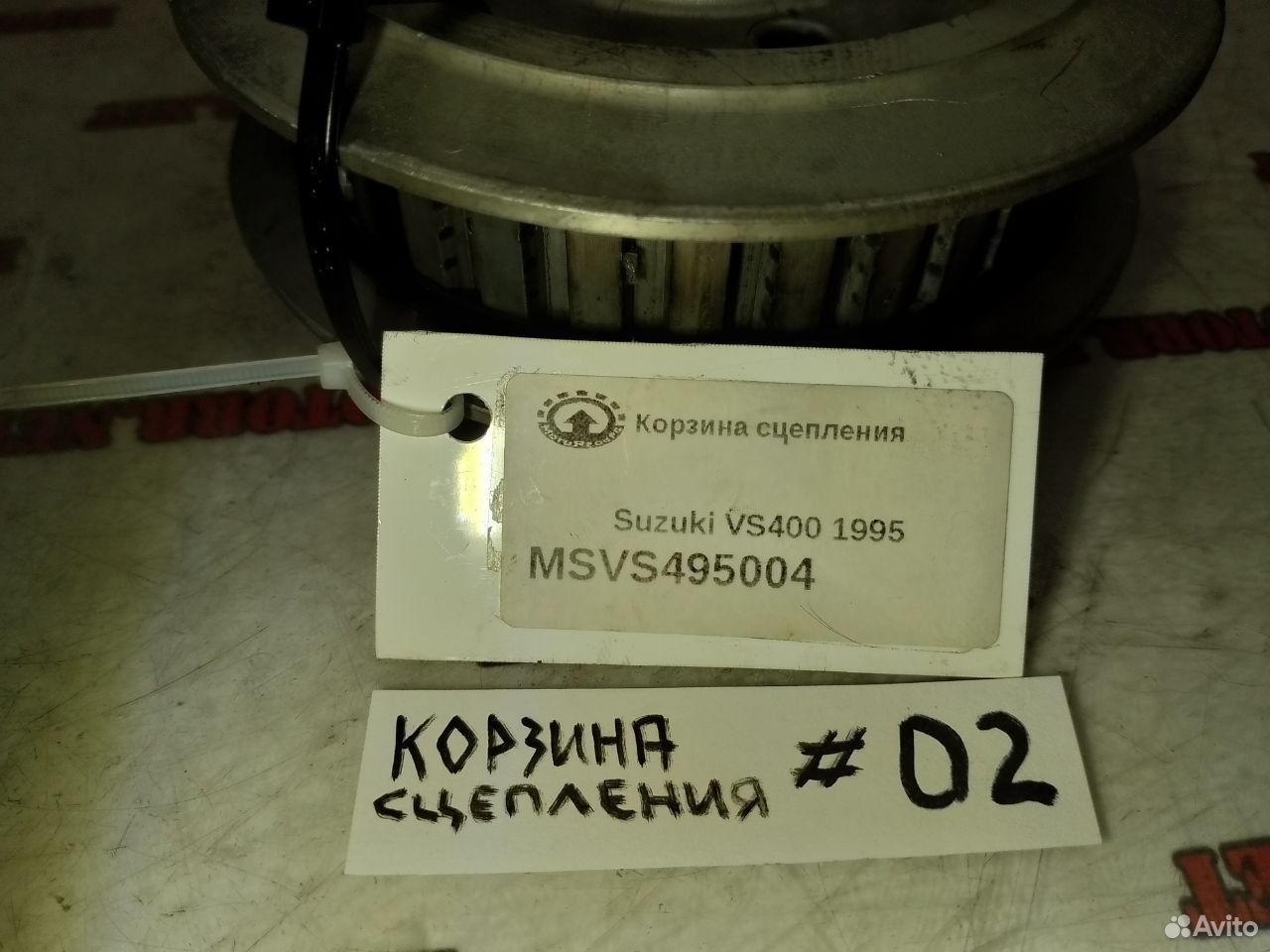 Suzuki VS400 95 корзина сцепления