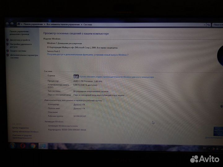 Sony vaio psg 31311v