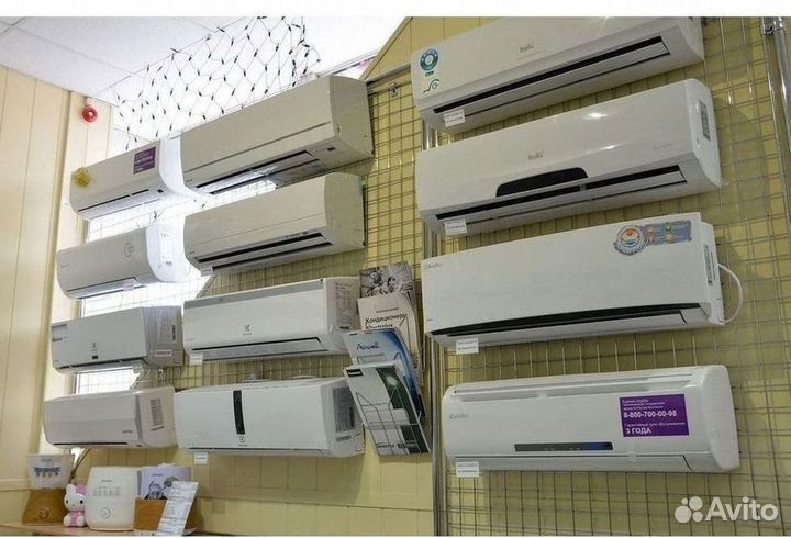 Кондиционер с Доставкой и Установкой