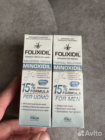 Миноксидил 15 (фирма фоликсидил)оригинал