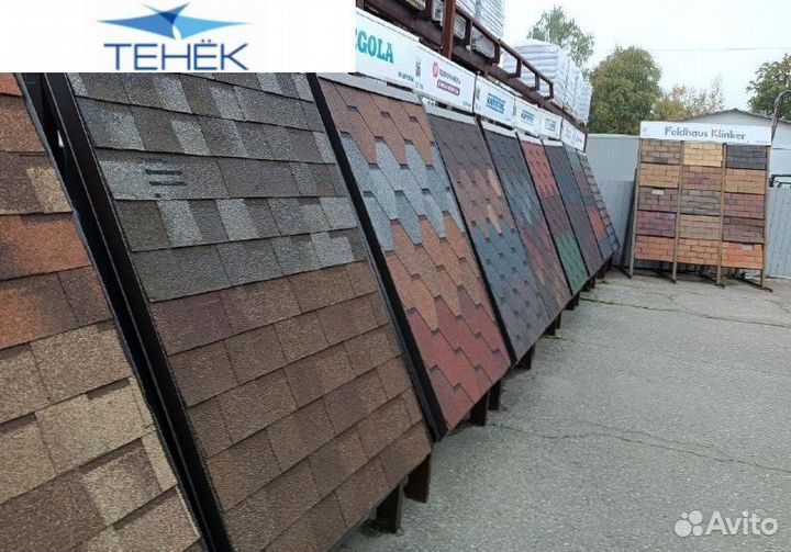 Битумная черепица