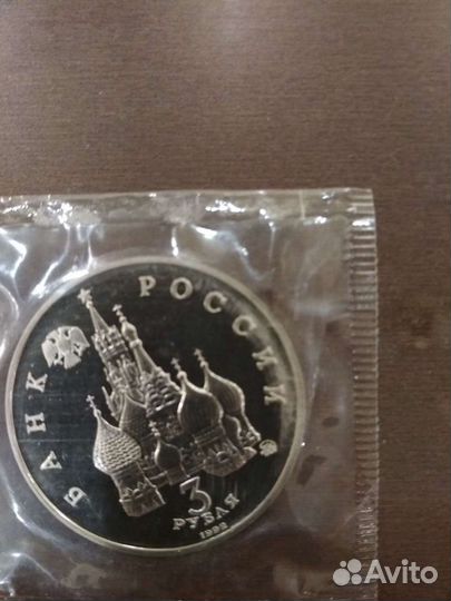 Молодая Россия