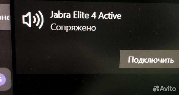 Bluetooth наушники Jabra Elite 4