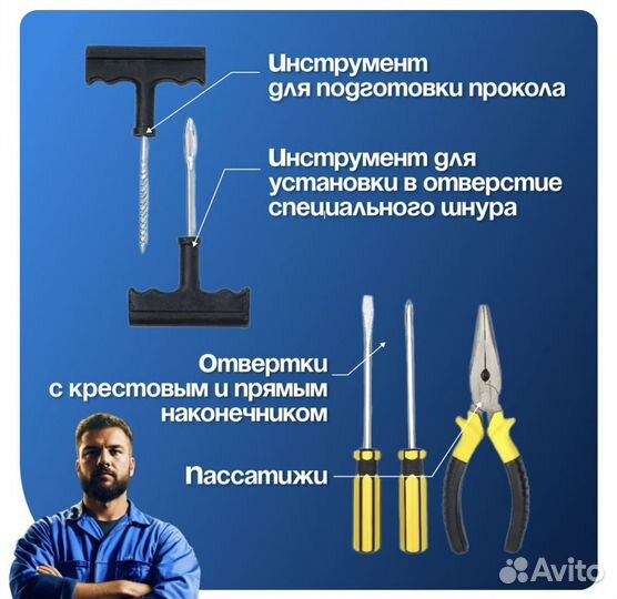 Компрессор двухпоршневой автомобильный набор