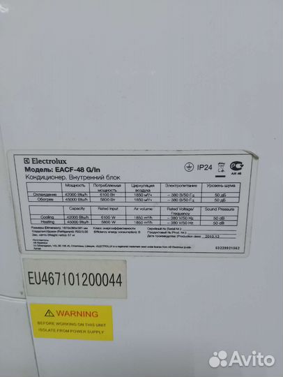 Кондиционер electrolux