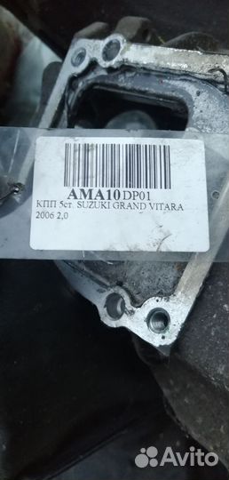 Коробка передач на suzuki grand vitara