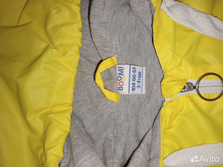 Ветровка детская