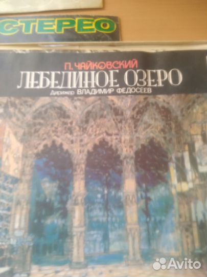 Грампластинки