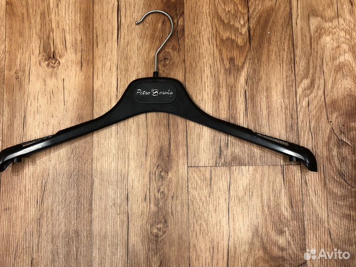 Вешалки плечики