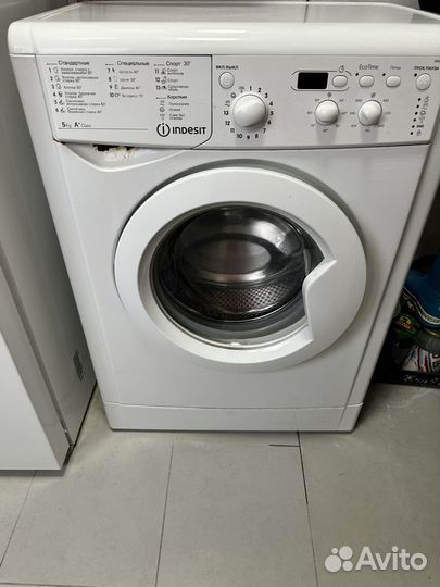 Стиральная машина бу