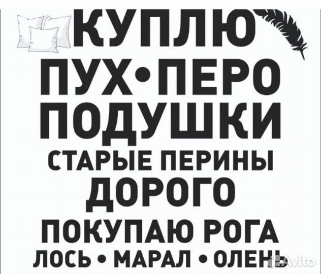 Вывоз металла