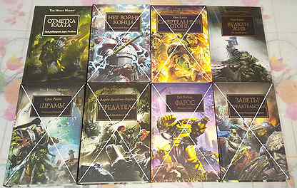 Warhammer 40000, The Horus Heresy и др