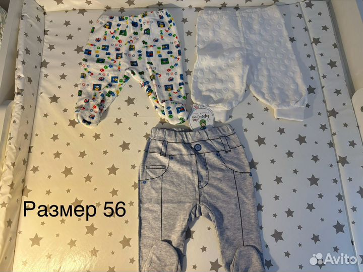 Вещи пакетом на новорожденного