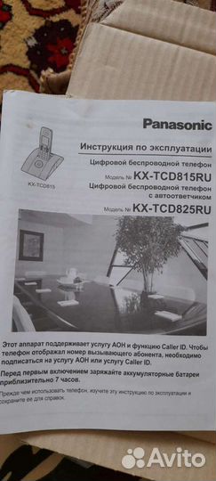 Телефон стационарный panasonic KX-TCD815