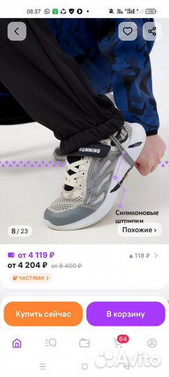 Комбинезон весна-осень раз.146-152