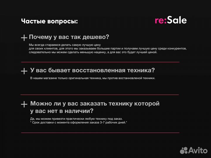 iPhone 14 Pro, 256 ГБ
