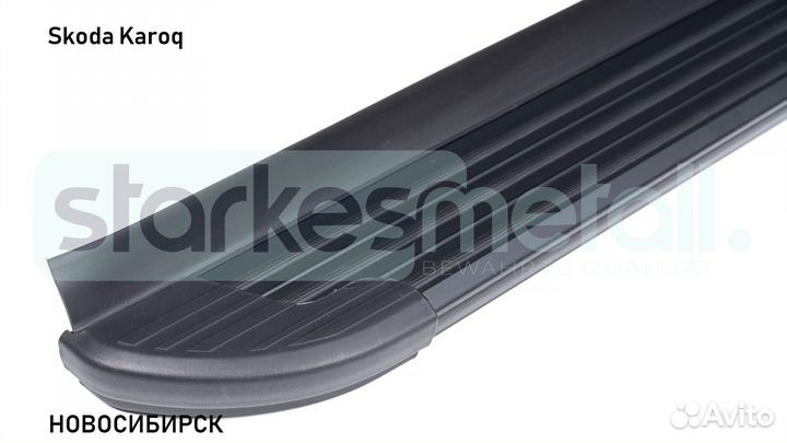 Подножки Skoda Karoq Comfort