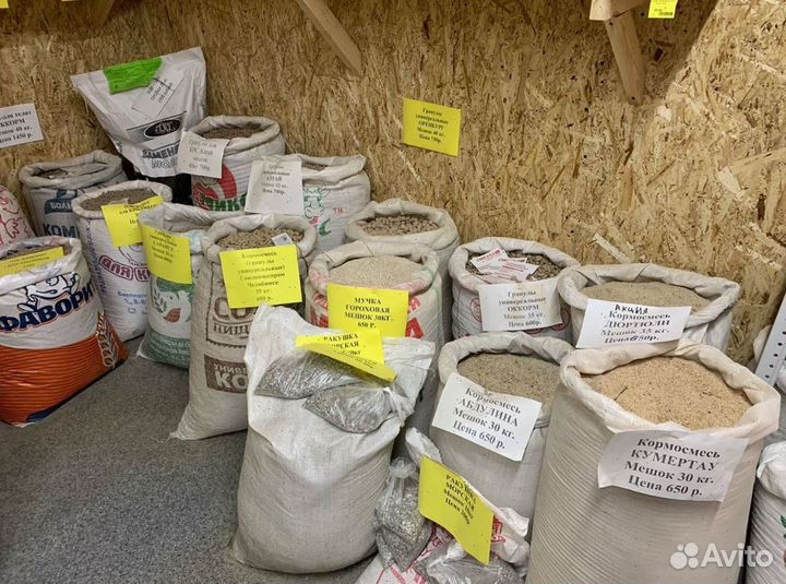 Комбикорм кроликов