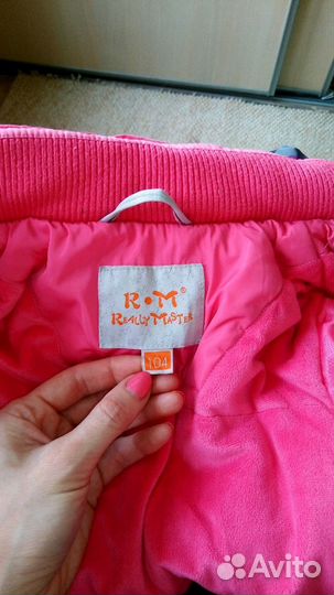 Зимний пуховик