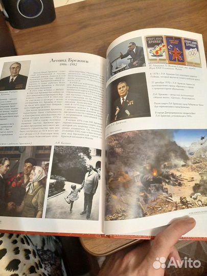 Новая книга 