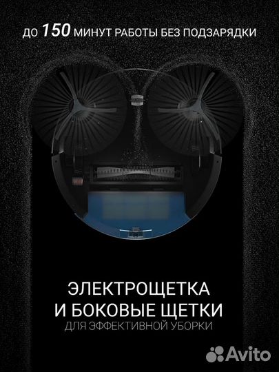 Робот-пылесос Polaris pvcr 3200 IQ Home Aqua, новы