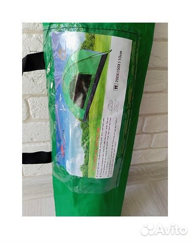 Палатка туристическая coolwalt,новая