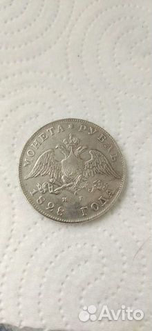 Монета рубль 1828 года объявление продам