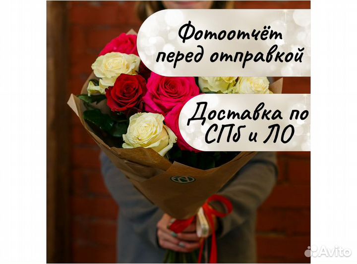 Букет 15 роз