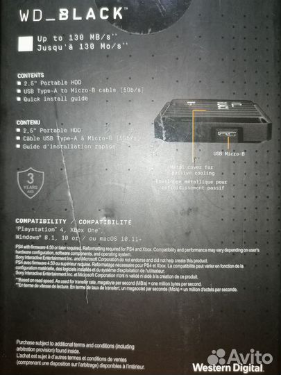 Внешний жесткий диск WD Black P10