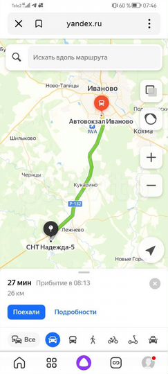 Участок 6 сот. (СНТ, ДНП)