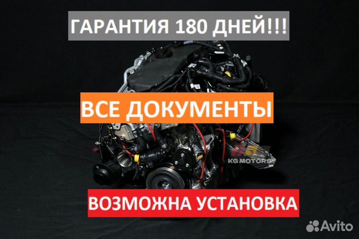 Двс на вмw с гарантией 6 месяцев