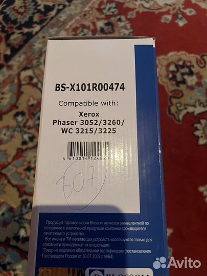 Фотобарабан xerox 101r00474