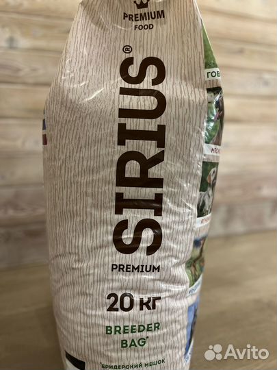 Корм сухой для собак sirius premium