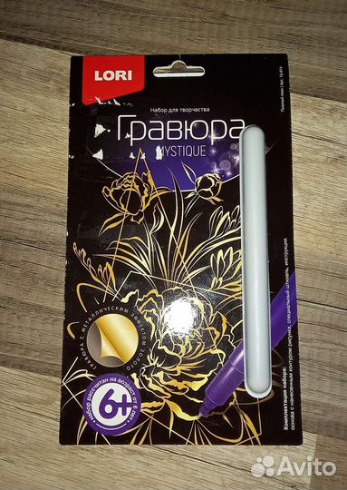 Новая коляска для кукол,набор из бисера, гравюра