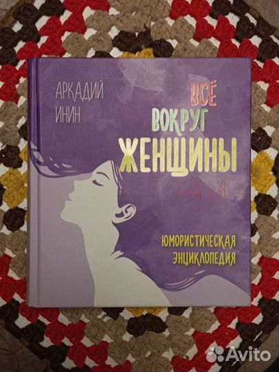 Зарубежная литература 2