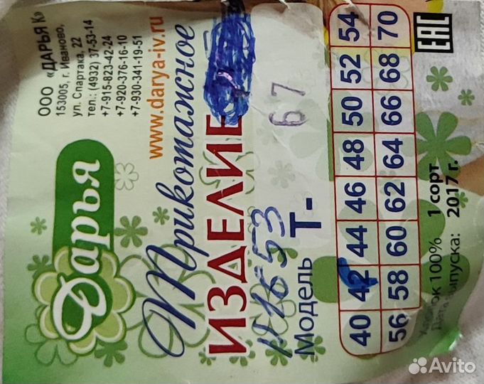 Ночная сорочка женская