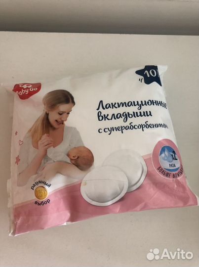 Вкладыши для груди