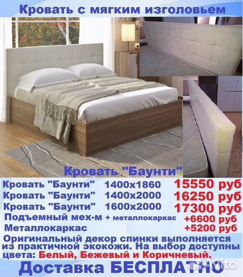 Новая Кровать мягкое изголовье доставка бесплатно