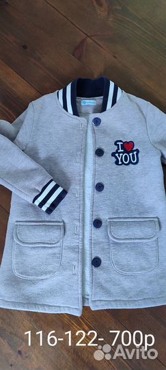 Кофта для девочки 122 128