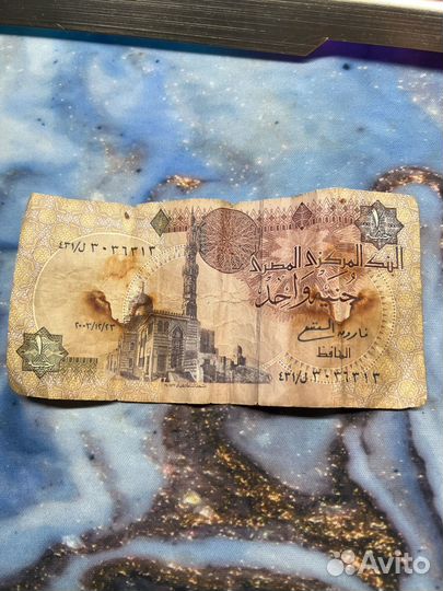 One pound