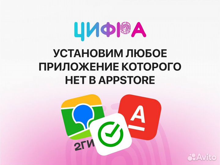 iPhone 16, 128 ГБ