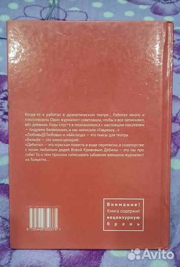 Книга 