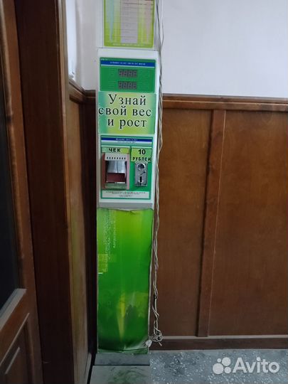 Измеритель веса
