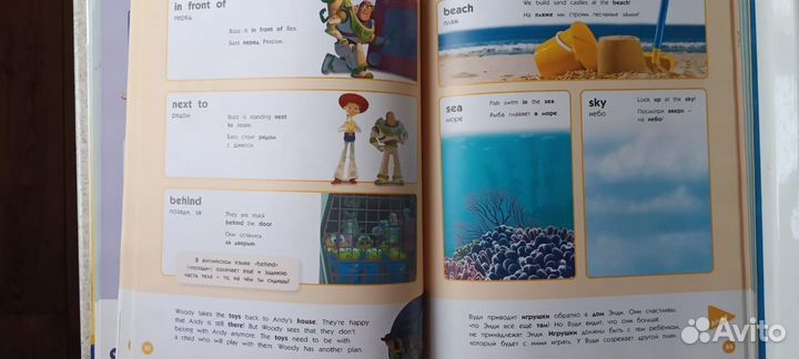 Английский для детей