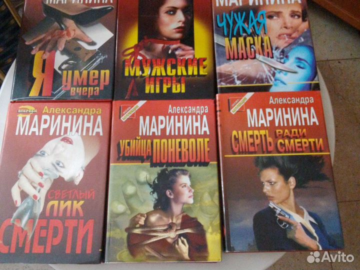 Книги детективы