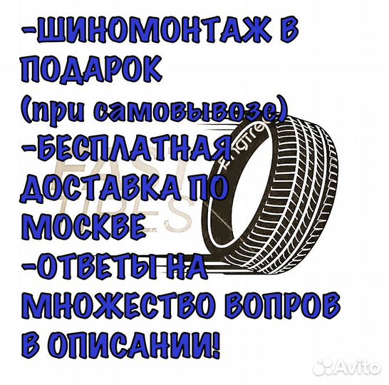 Tourador Ice Star TSW1 275/45 R21 и 315/40 R21 115W