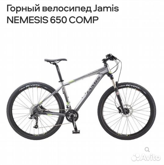 Велосипед Jamis nemesis 650 comp