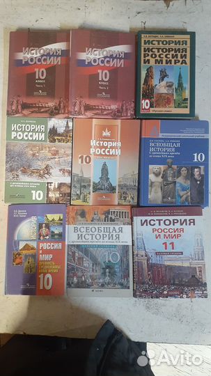 Учебник истории 5,6,7,9,10,11