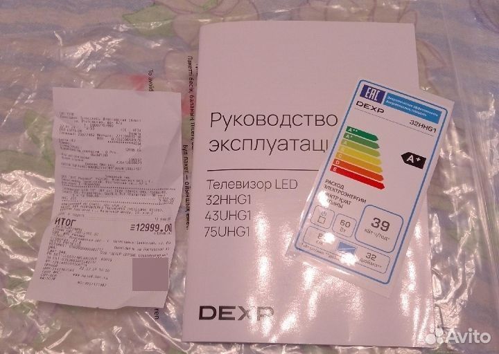 Продам LED-телевизор dexp 32HHG1