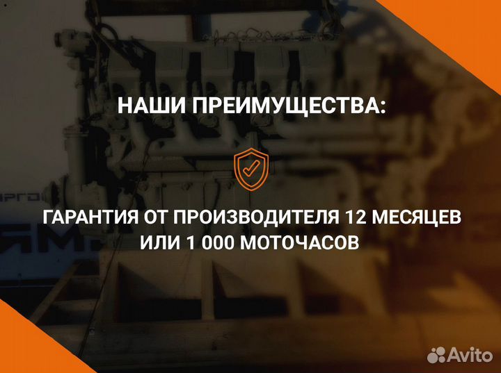 Двигатель тмз 8481-49